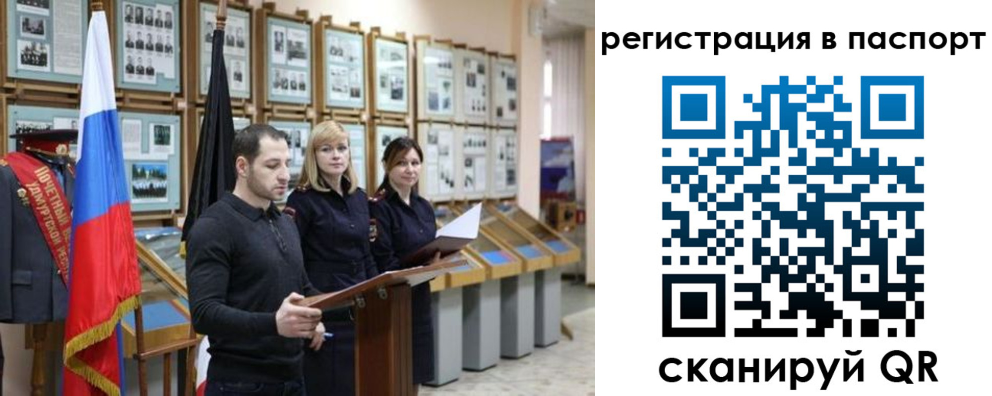 найти адрес прописки в Данкове
